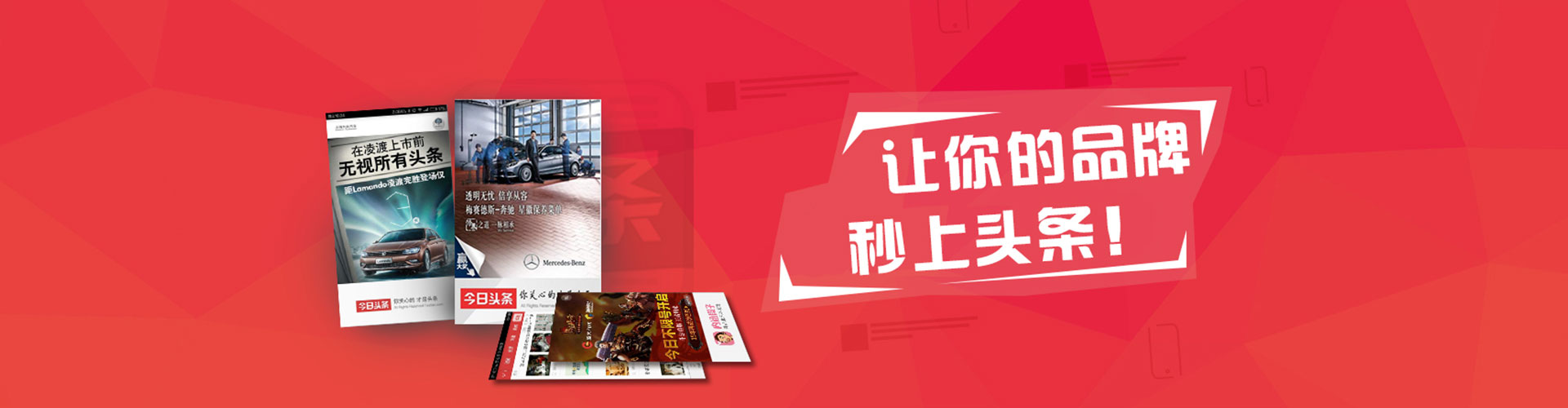 奉节百度怎么推广