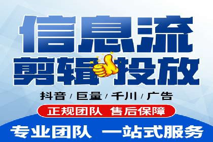 案例分享：百度竞价代运营助力企业快速抢占市场份额