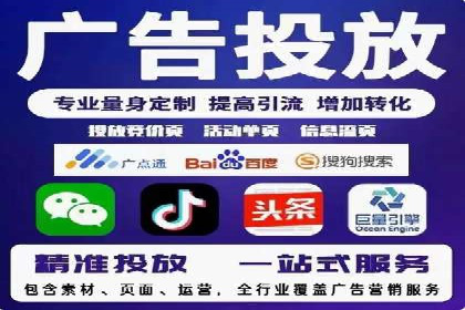 SEM开户实操：从账户管理到数据分析